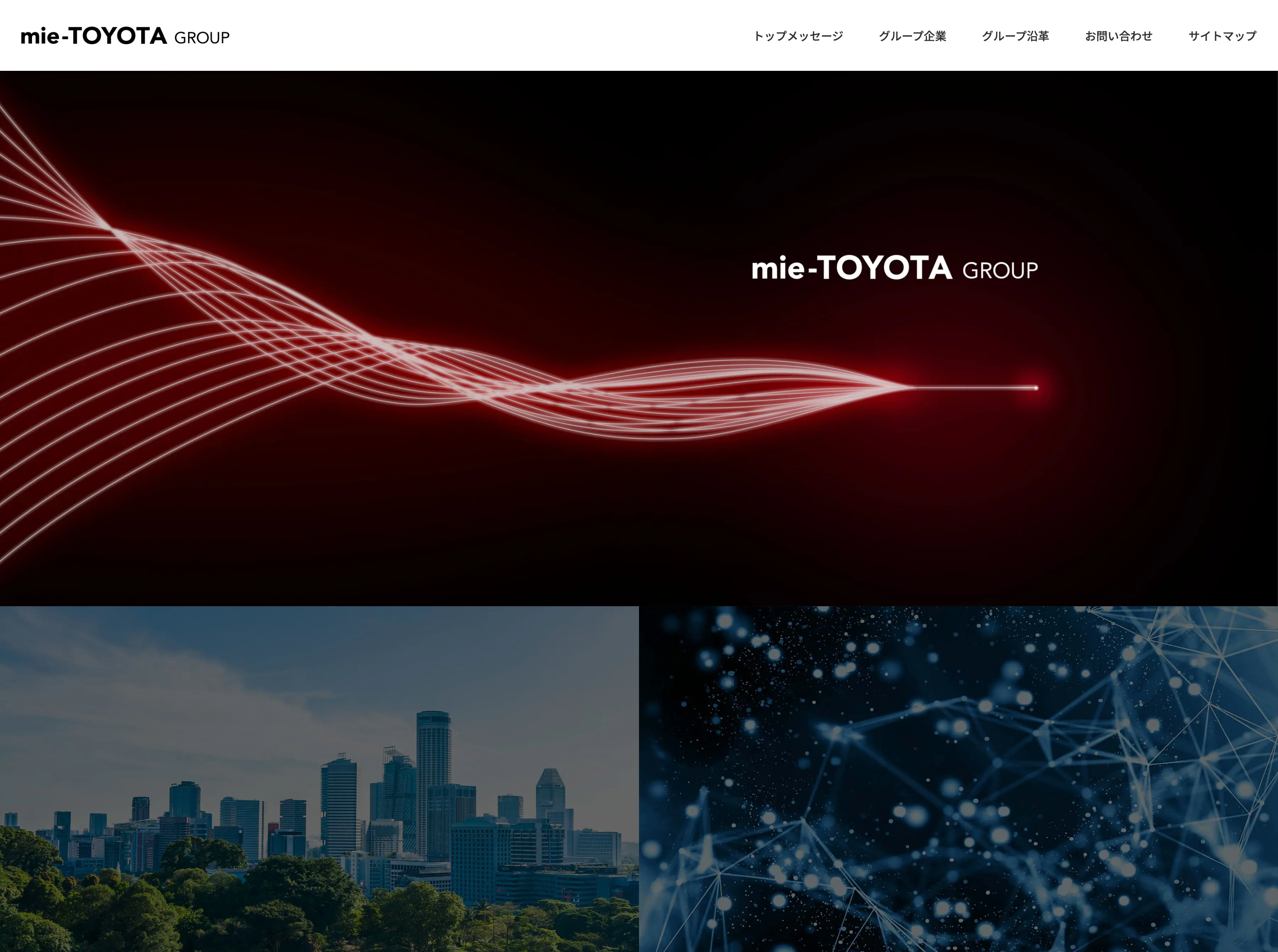 某自動車ディラーグループ