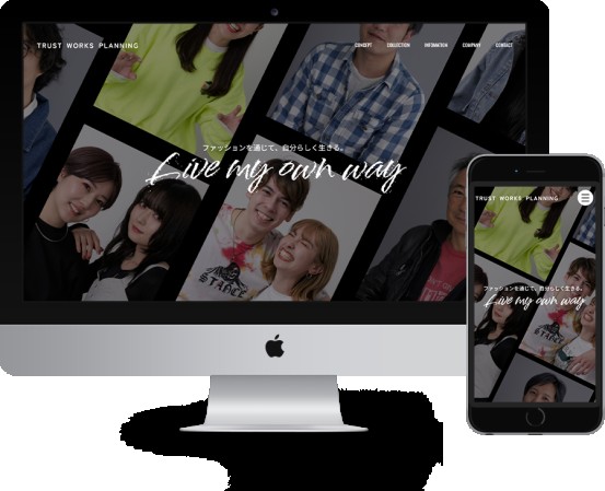 トラストワークスプランニング株式会社のコーポレートサイト制作