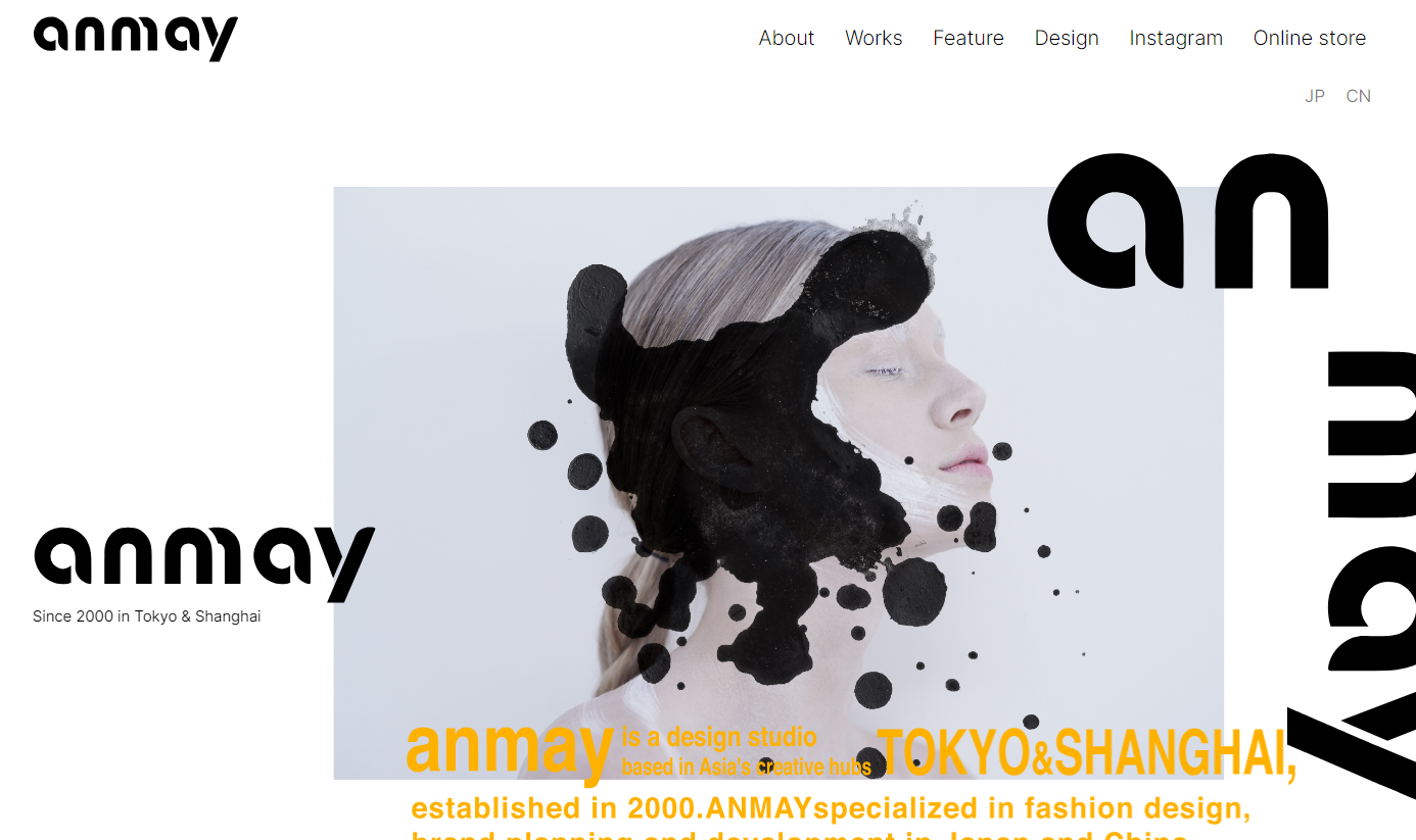 アンメイデザイン事務所のコーポレートサイト制作（企業サイト）