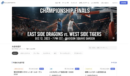 Sports SaaS — スポーツ / 大会運営