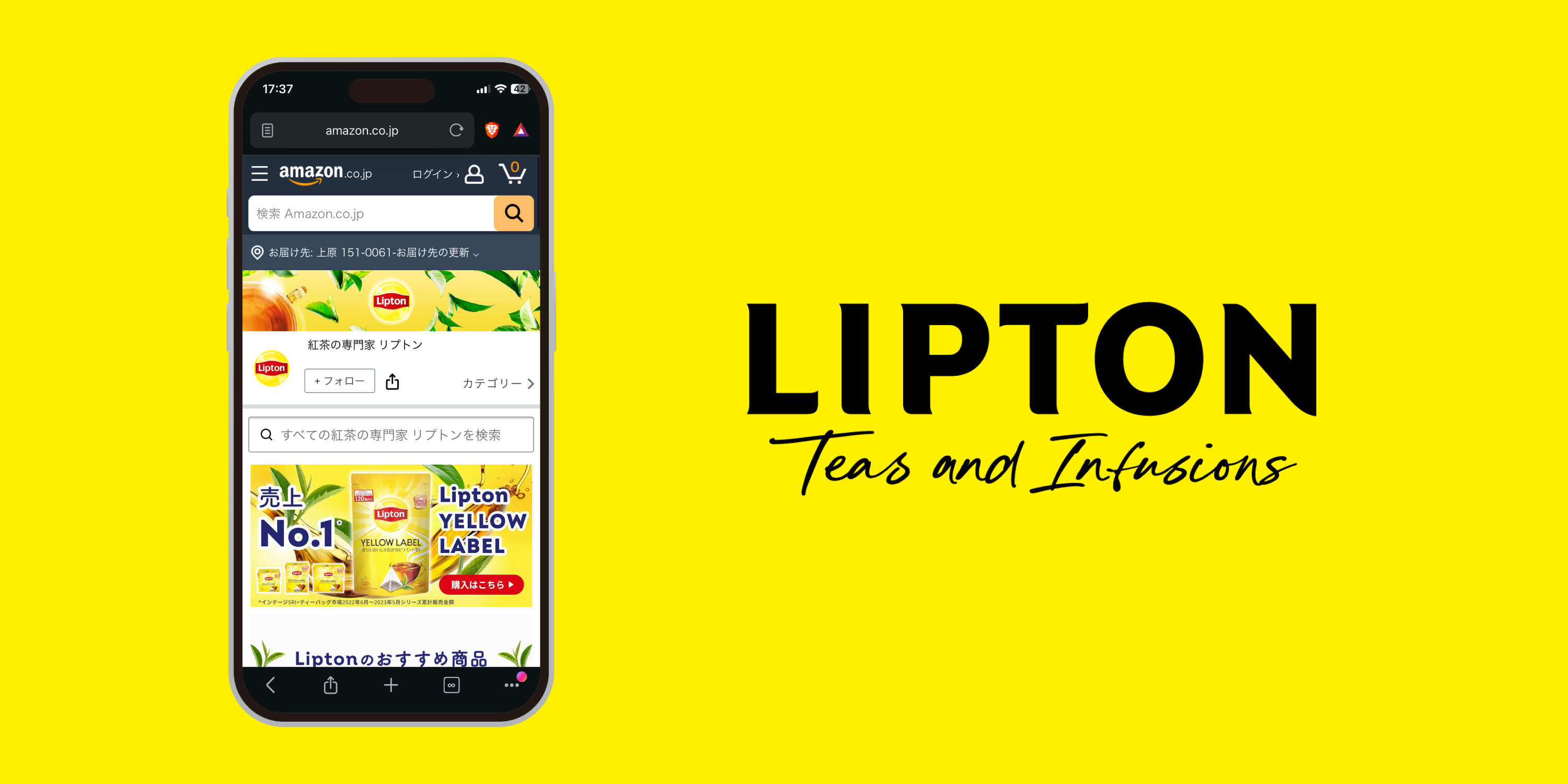 LIPTON Teas and infusions Amazonストア