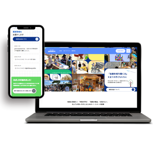 一般社団法人GENEBOX様　制作補助