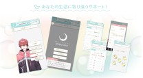 東京ガス株式会社のスマホアプリ開発