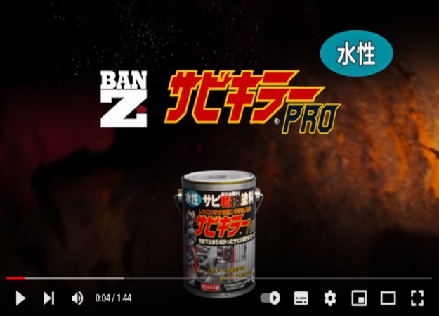 株式会社BAN-ZIの商品紹介動画制作