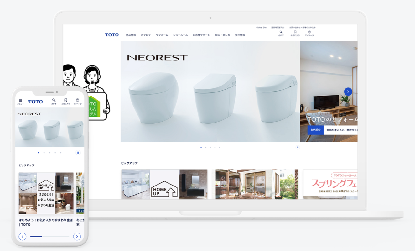 ＴＯＴＯ株式会社のコーポレートサイト制作（企業サイト）