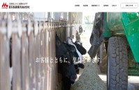 森永酪農販売株式会社のコーポレートサイト制作（企業サイト）