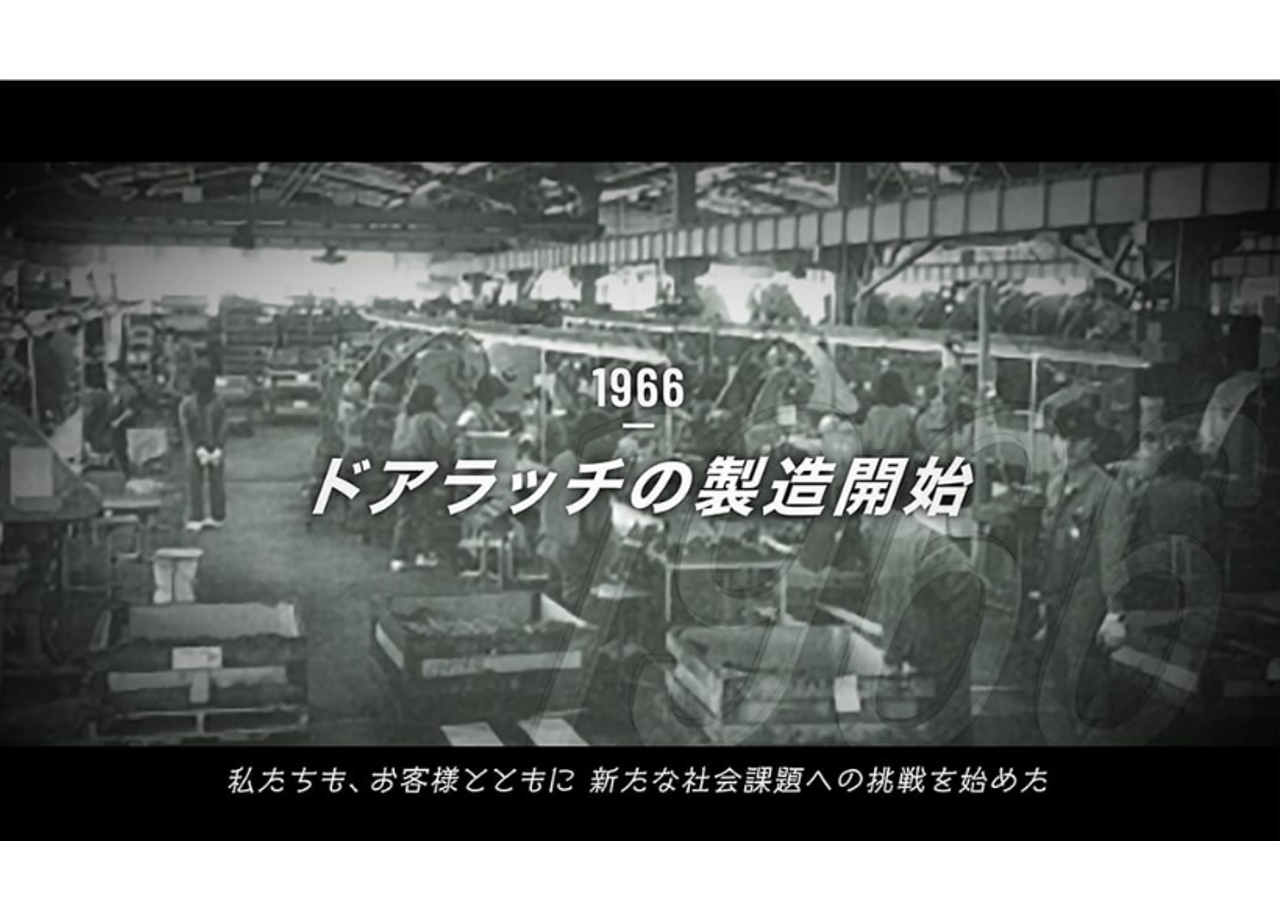 三井金属アクト株式会社の会社紹介動画制作