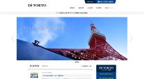 有限会社　ディレクターズ東京のコーポレートサイト制作（企業サイト）