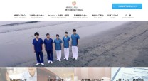 一般財団法人同友会 藤沢湘南台病院の予約システム開発