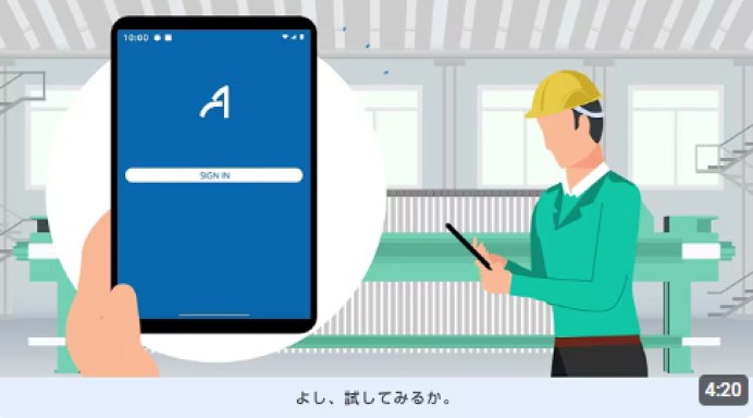 旭化成株式会社のサービス紹介動画制作