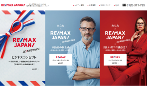 RE/MAX JAPANの地図システム開発