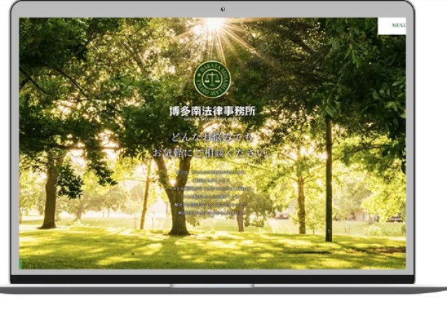 博多南法律事務所のコーポレートサイト制作