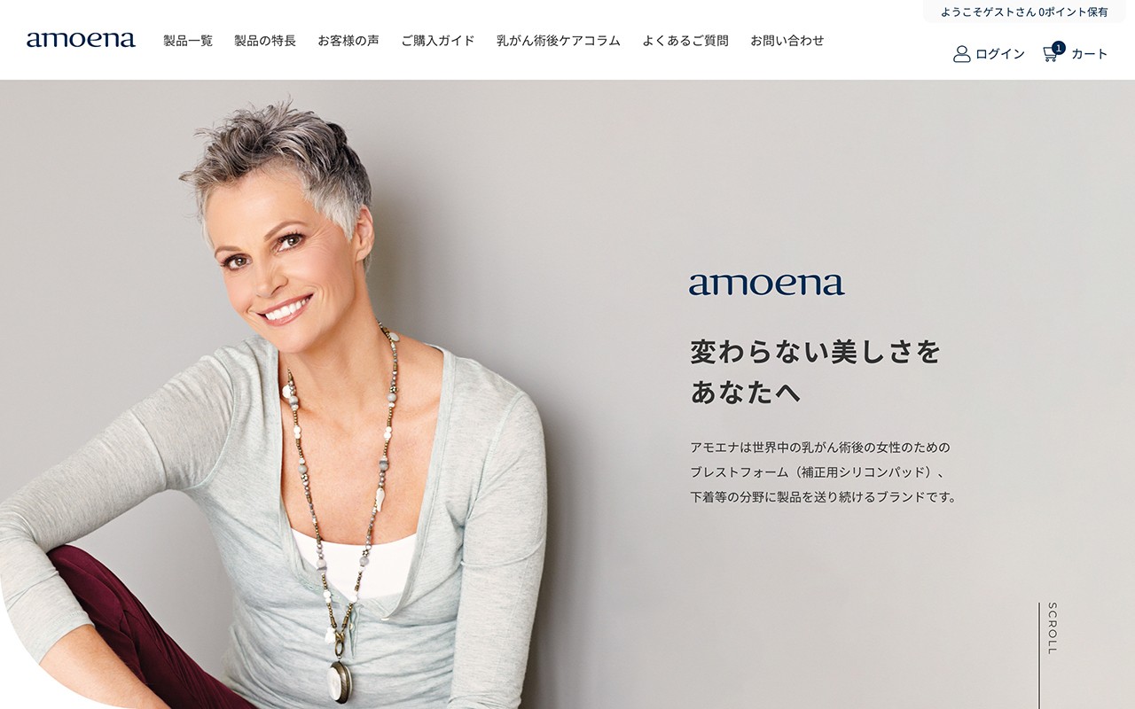 日本シグマックス株式会社のecサイト開発