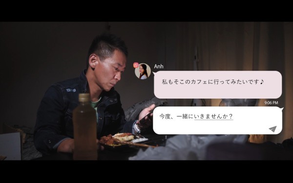 ベトナム・日本のマッチングアプリ(男性版)