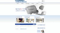 東海化成工業株式会社のコーポレートサイト制作（企業サイト）