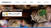 明和製紙原料株式会社の資金調達・融資支援