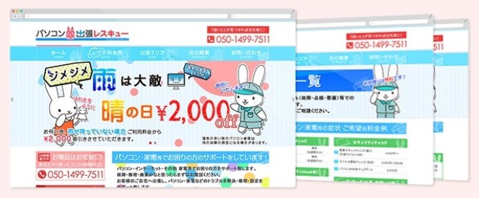 Cohaku Creative Co.のサービスサイト制作