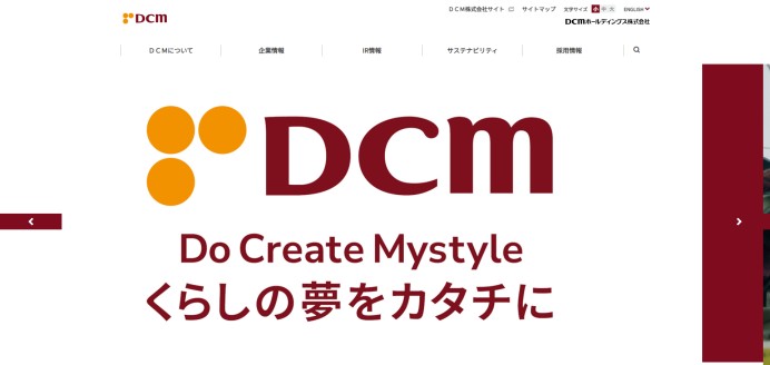 DCMホールディングス株式会社の海外販売・開拓支援