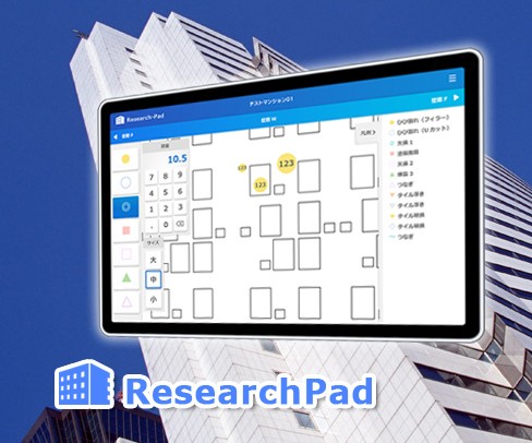 ResearchPad Pro