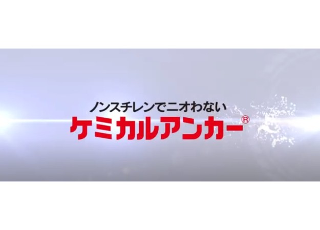 日本デコラックス株式会社のプロモーション動画制作