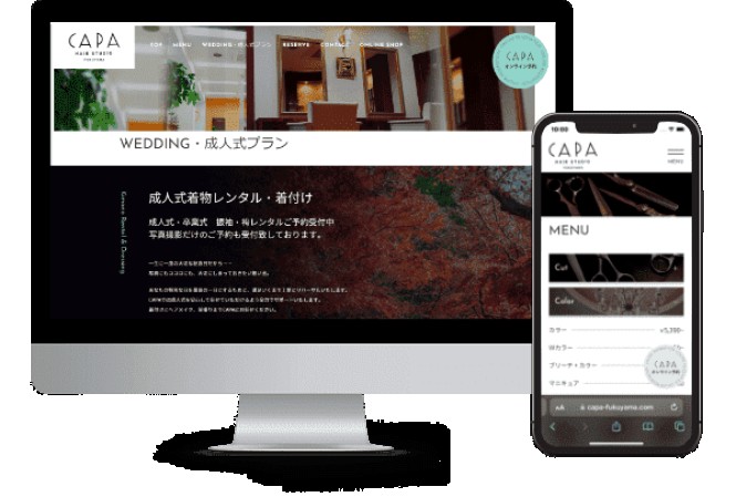 CAPAみどり町店のサービスサイト制作