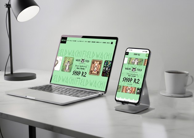 世界観を表現したサイトが欲しい