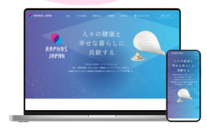 株式会社RAPHAS JAPANのコーポレートサイト制作