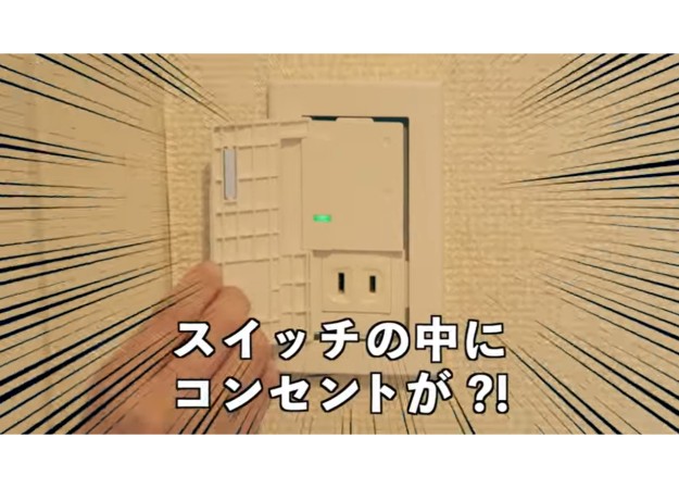 東京電力エナジーパートナー株式会社のYouTube動画制作