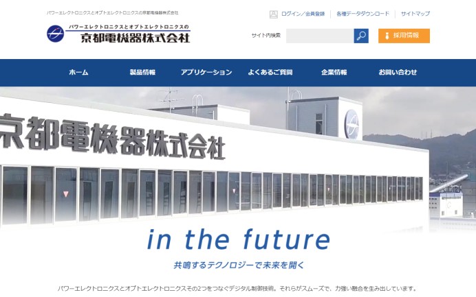 京都電機器株式会社のai開発