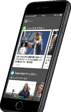 イオン・シグナ・スポーツ・ユナイテッド株式会社のモバイルアプリ開発