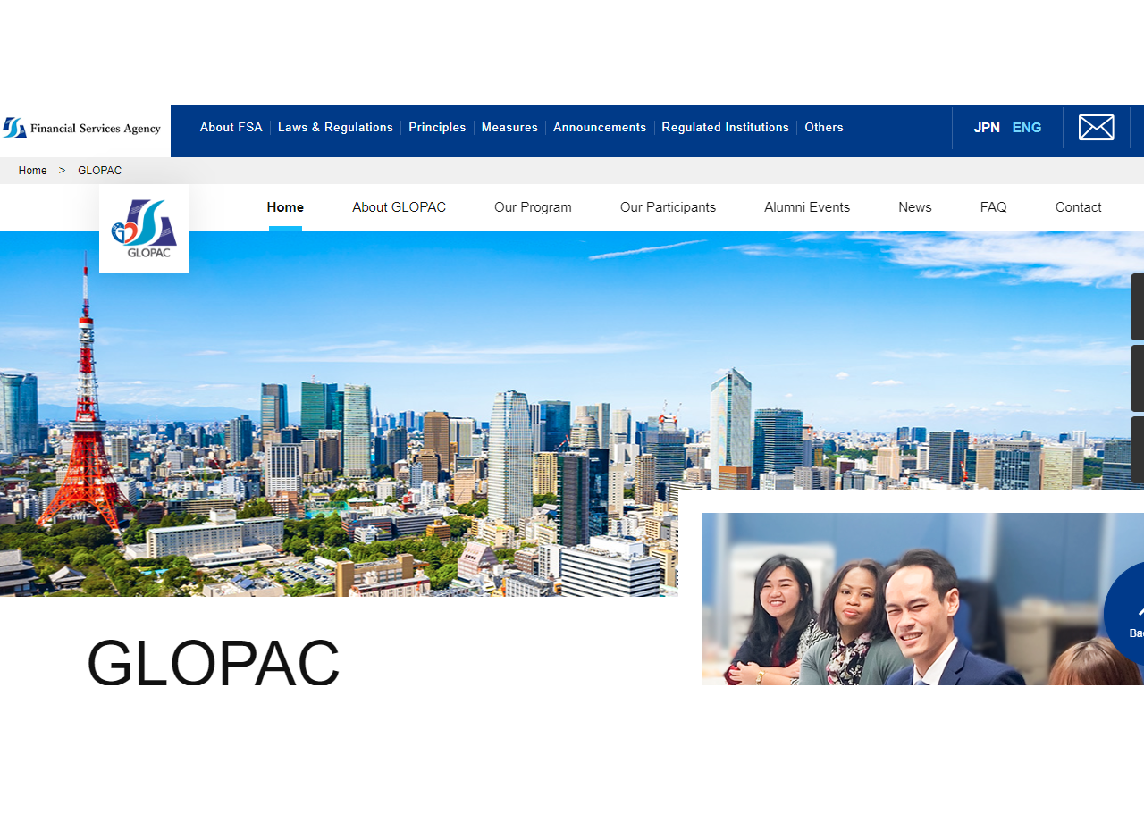 グローバル金融連携センター（GLOPAC）のコーポレートサイト制作（企業サイト）