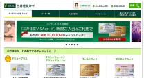 三井住友カード株式会社のオウンドメディア運営をサポート