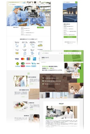下田眼科のCMSサイト制作
