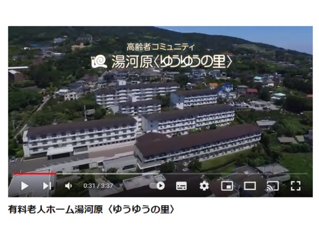 一般財団法人 日本老人福祉財団のドローン映像制作