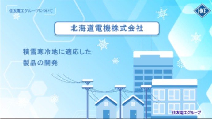 【アニメーション・実写】会社PR動画制作