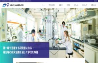 国立研究開発法人 物質・材料研究機構 大阪大学-NIMS連携大学院のプロモーションサイト制作