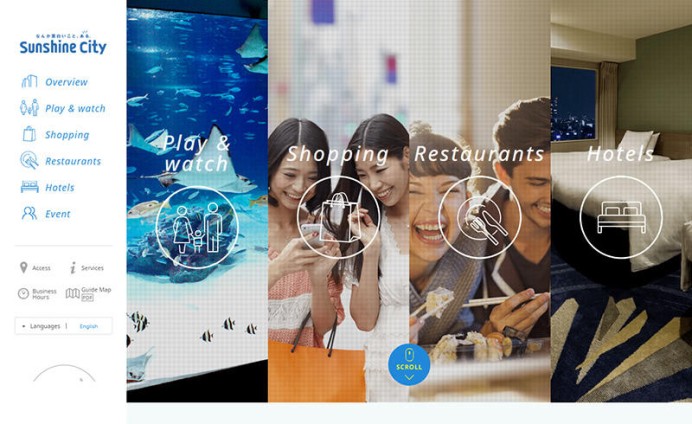株式会社サンシャインシティのサービスサイト制作