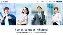 合同会社IGunicoのコーポレートサイト制作（企業サイト）