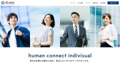 合同会社IGunicoのコーポレートサイト制作（企業サイト）