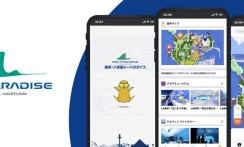 株式会社横浜八景島のiOS・ Androidアプリ開発