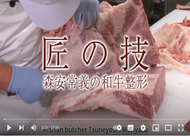 株式会社　肉匠もりやすのサービス紹介動画制作