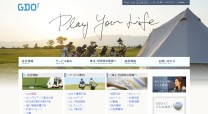 株式会社ゴルフダイジェスト・オンラインのecサイト開発