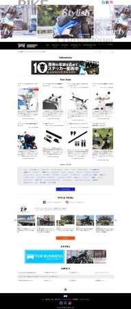 バイクパーツメーカー ワールドウォークのECサイトリニューアル