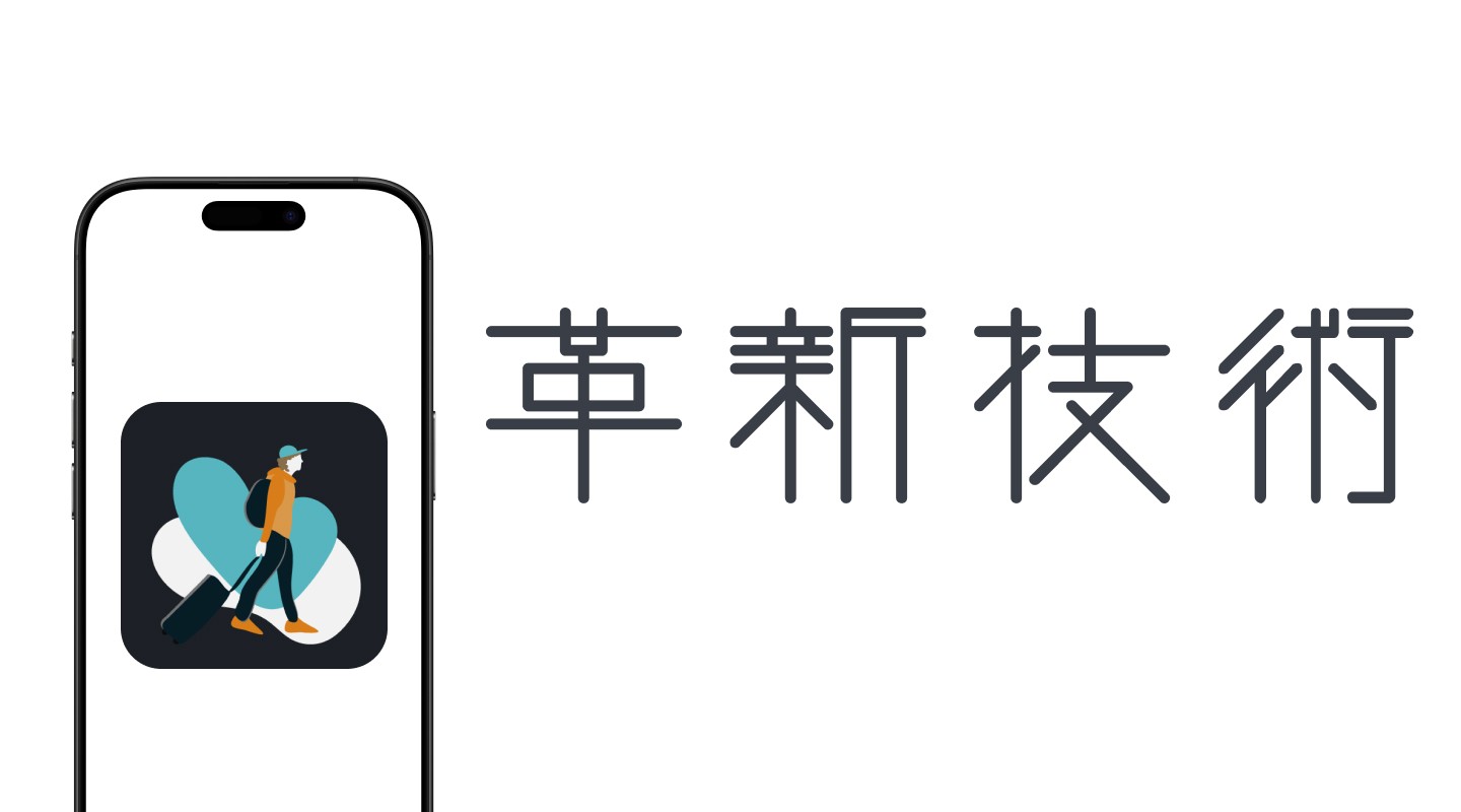 Travel Patch-旅人のためのマッチングアプリ/旅行