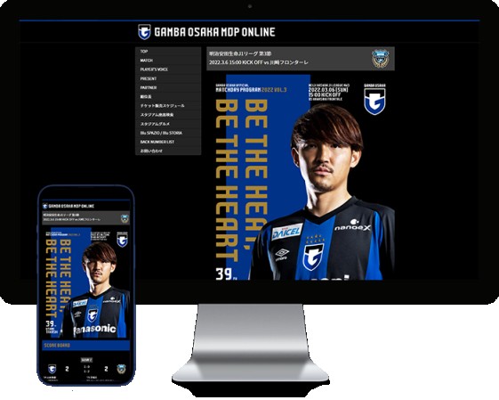 GAMBA OSAKA MDP online