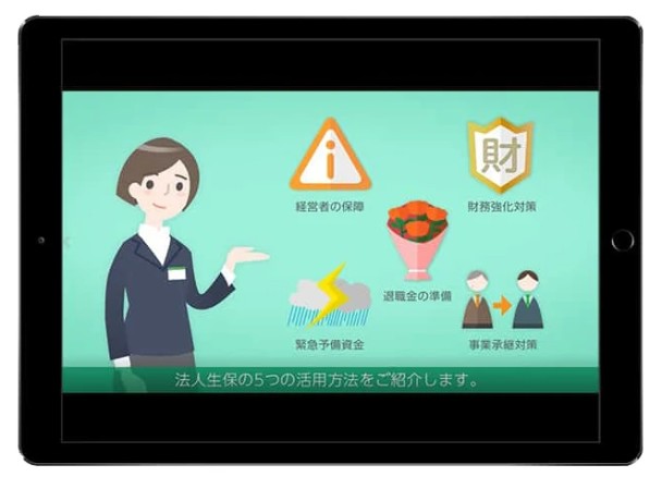 株式会社りそな銀行のサービス紹介動画制作