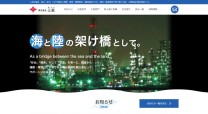 株式会社三亥
のコーポレートサイト制作（企業サイト）