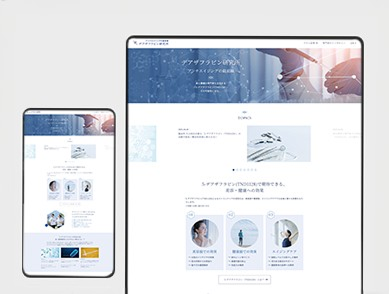 デアザフラビン研究所のオウンドメディアサイト構築