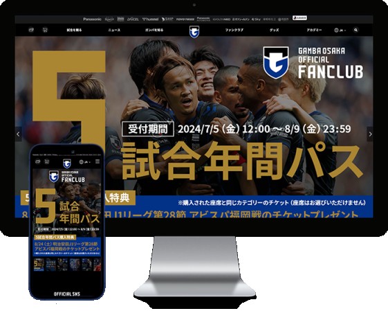 ガンバ大阪 公式サイト