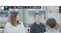 株式会社京阪互助センターの採用動画制作